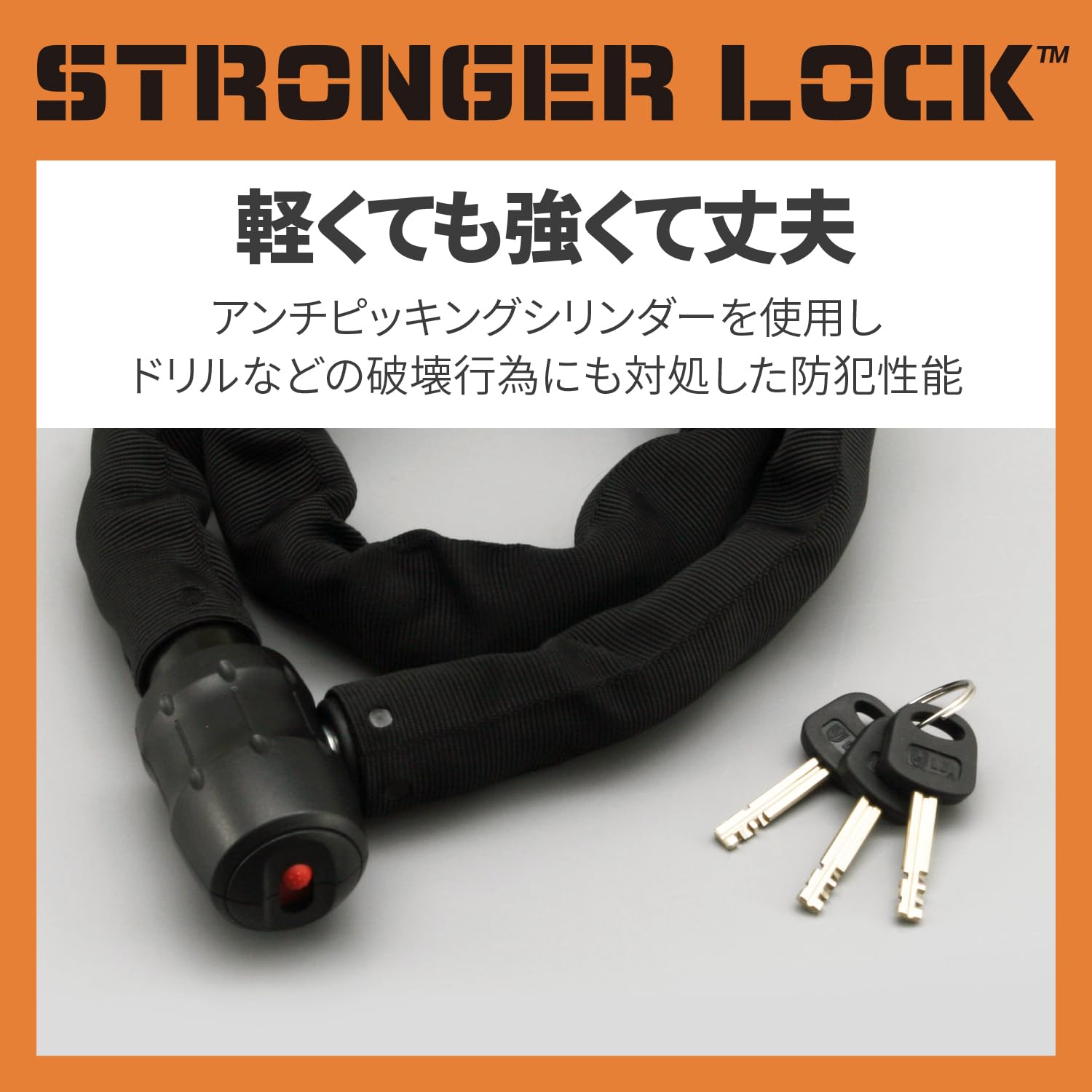 ロック@基本即日発送 Amazon | デイトナ(Daytona) バイク用 チェーンロック スチール